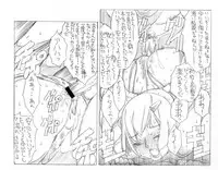 HEART&BODY.25LE 顔専娼年悲劇