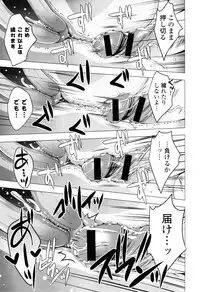 [vanilla] Mayonaka ni Ice Cream [Digital]