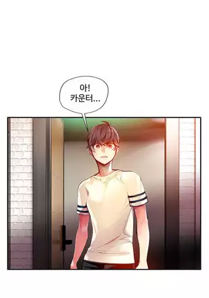 Lilith`s Cord Ch.0-26