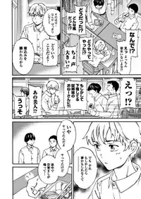 COMIC Penguin Club Sanzokuban 2017-11 [Digital]