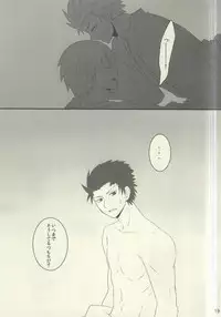 (SUPERKansai20) [OnSlant (Sharu)] Sakazuki ni Horoyoi (Ansatsu Kyoushitsu) [Incomplete]