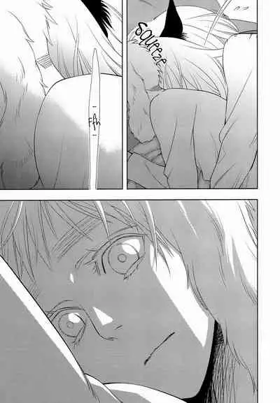 Koiwazurai, Kimi to Futari | Love Sickness, Together With You