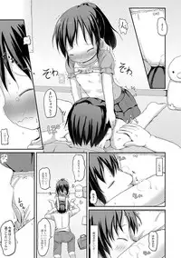 [Anthology] Digital Puni Pedo! Vol. 07