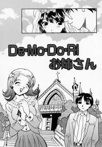 [Kouno Shintarou] Datenshi Idol Kaikan Fruit