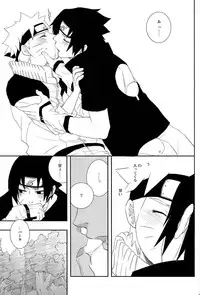 [Namawasabi & 3110445] Gummi Choco Pudding (Naruto)