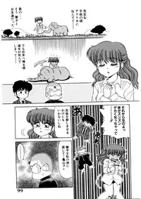 [Caramel Dow] chi-syu