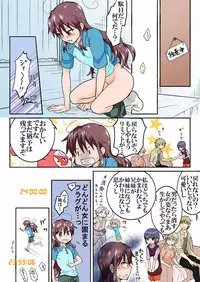 [HB] Trouble Sweets (p001-340)