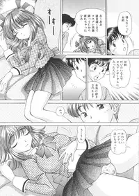 (C79) [SHIMEKIRI SANPUNMAE (Tukimi Daifuku)] Imouto Chuuihou 3