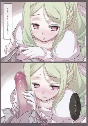 ヒカゲモノ 6