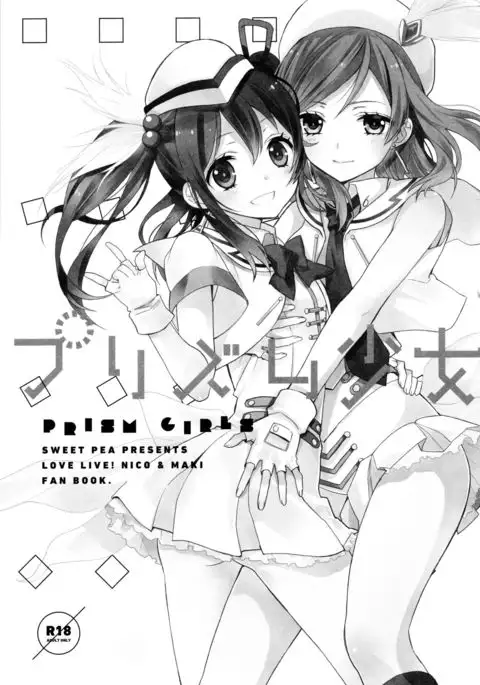 Nico&Maki Collection 2