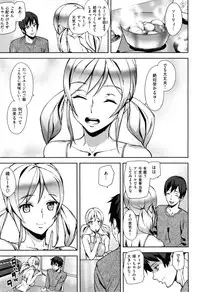 [Ashiomi Masato] Hatsujo-Method