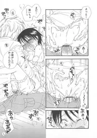 [Anthology] Otokonoko Heaven Vol. 01