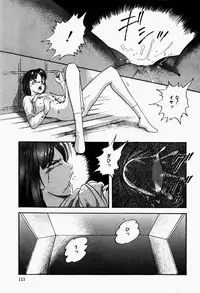 [Kazusa Shima] Fancy Tool