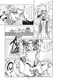 (C48) [Shokoraramu (various)] DUMMY EYES (various)