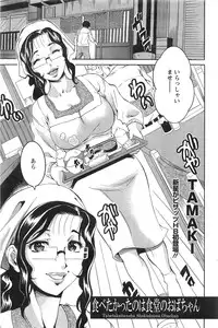 Action Pizazz HB 2013-10