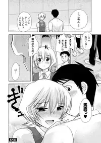 Moog Comics PLUM DX 01 [Digital]