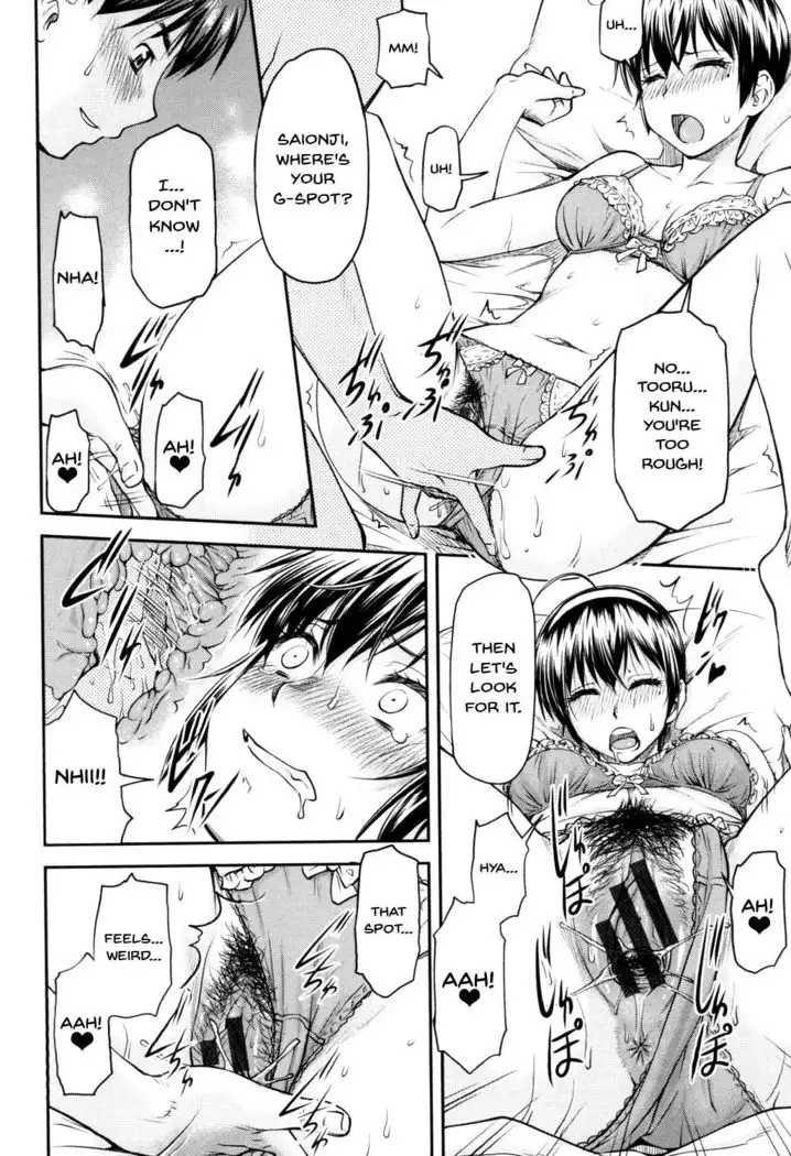 Kaname Date Jou Ch. 1-3