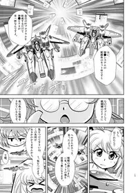 [Misuterutein (Oborogumo Takamitsu)] VH4 (Busou Shinki) [Digital]