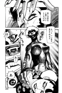 [Yamamoto Atsuji] CHAO