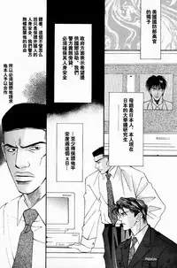 Project.X [Chinese](SLAM DUNK)