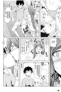 [Ayakase Chiyoko] Toshiue Joutou [Chinese]