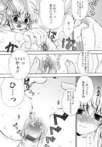 [Anthology] Monzetsu Reijou Musebinaki Ojousama Ryoujoku Anthology