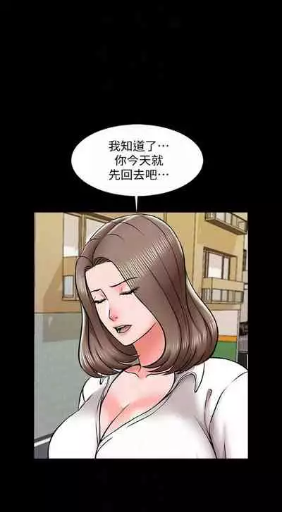 (週1)家教老師 1-26 中文翻譯(更新中)