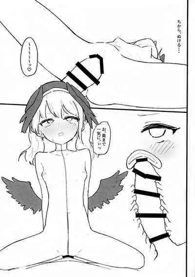 Seiyoku vs Hoshuu Jugyoubu