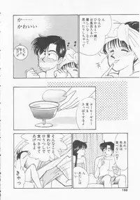 [Arimura Shinobu] Cherry Statement