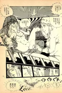 [Uchiyama Aki] Kimamana Yousei