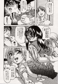 [MARUTA] Shoujo Koakuma Kei