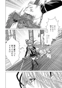 Canopri Comic 2011-07 Vol.9 [Digital]