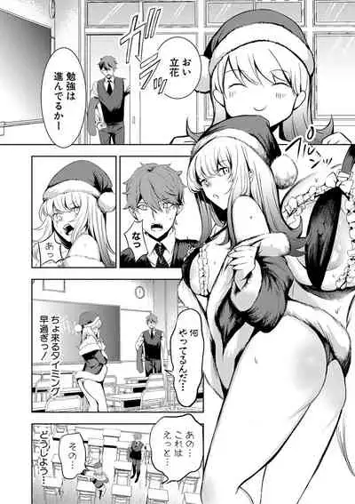 COMIC Shingeki 2021-06