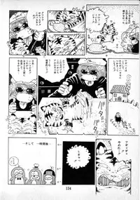 [Uchiyama Aki] O-Jump Shoujo