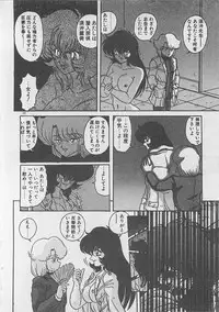 [Kamitou Masaki ] Anoko ni LOVE-CALL