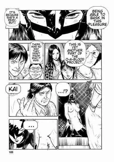 [Hiraoka Ryuichi] Datenshi no Yuuwaku -Office Angel Project- 1 [English] [Digital]