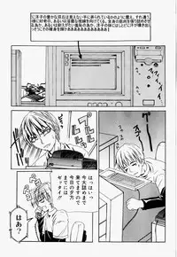 [Hayashi Mario] Mario Channel