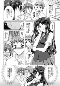 [Takeuchi Kazuma] Triangle H