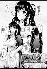 [Bai Asuka] Boku no Kaasan wa Yuujin no Mesuinu [Digital]