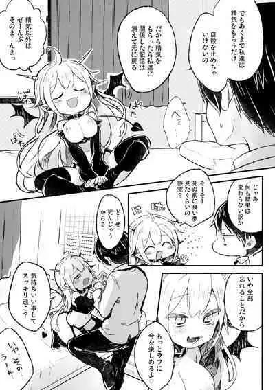 Shinu nara Seishi wa Dashite Ike