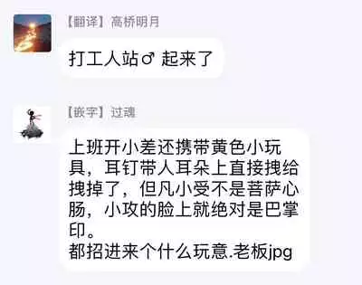 Afurete Koborete, Gaman Dekinai | 满溢、流出、无法忍受 1-4