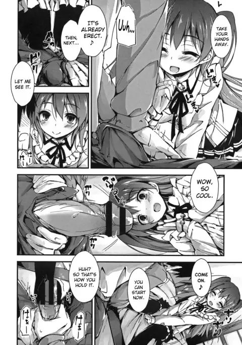 Oshioki Suru yo Ch.1