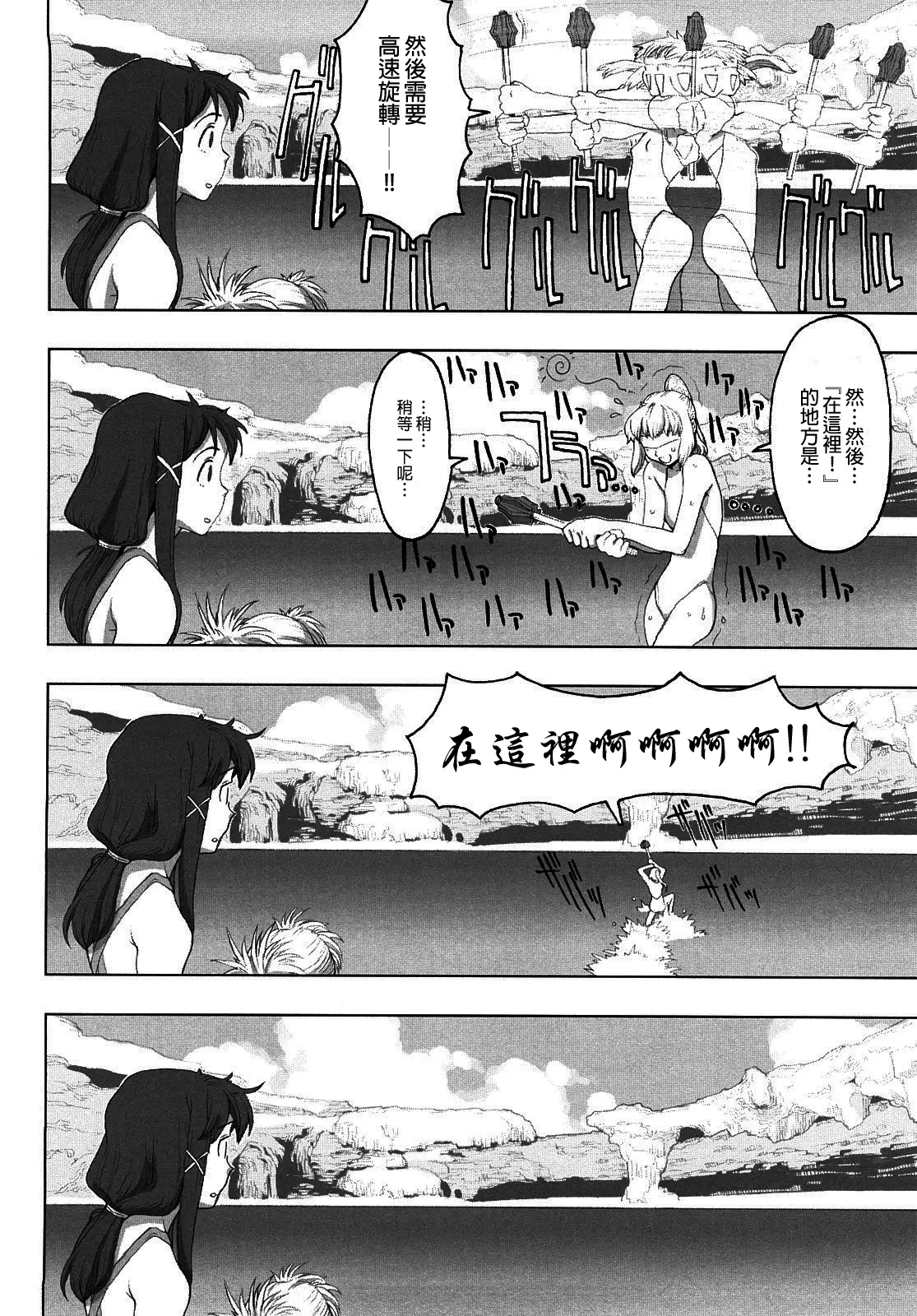 Load of Trash Kanzenban Ch. 1-9