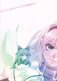 (Reitaisai 10) [Ero Mangaka Pikupikun (Pikupikun)] 17-sai to Uma (Touhou Project)