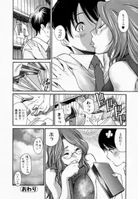 [Aoi Hitori] Hito no Tsuma [Decensored]