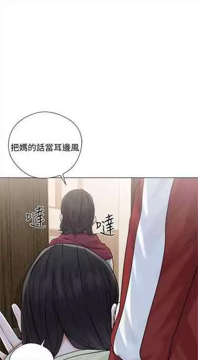 解禁:初始的快感1-103 中文翻译(完结)