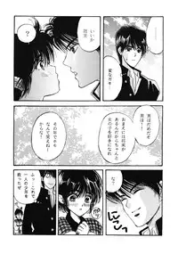 [Shouwa Prism] DEVIL (shota)