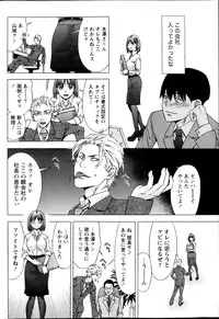 Monthly Vitaman 2013-02