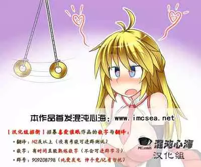 [rbooks] Joshi Aikouka ~ Jikan wo Tomete Collection Sareru Onna-tachi [Chinese] [高端※心海汉化组]