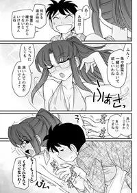 Action Pizazz 2017-07 [Digital]